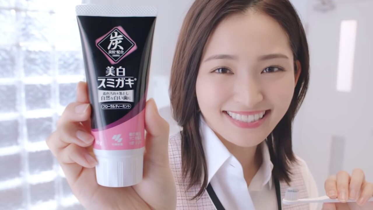 美白スミガキCM2022 女優