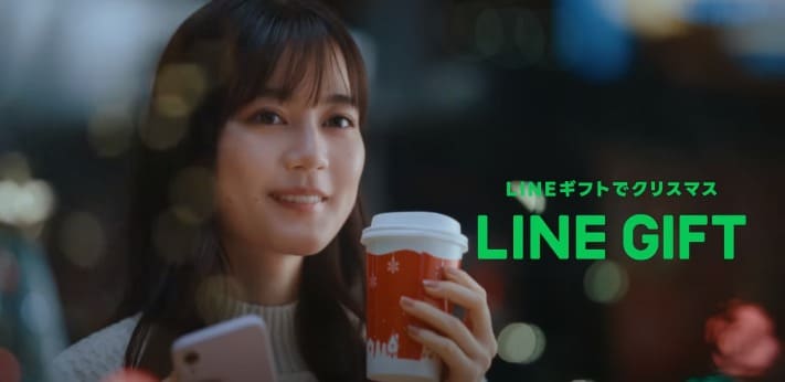 LINEギフトCM2022 女優