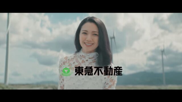 東急不動産CM2023 女優