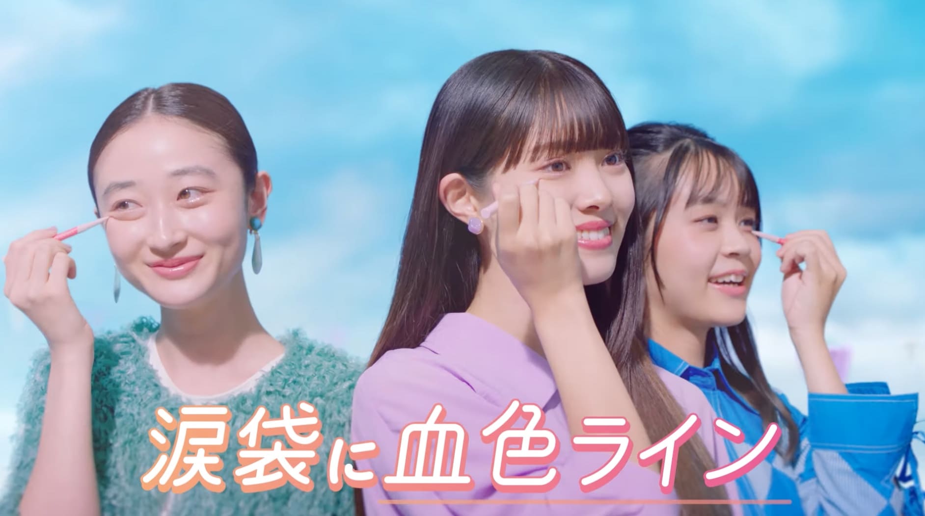 キャンメイクCM2023 女優