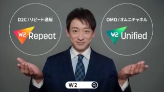 W2CM2023 俳優