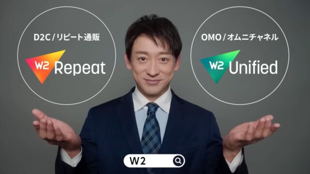 W2CM2023 俳優