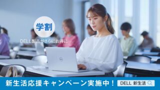 DELL XPSパソコンCM2023 女優