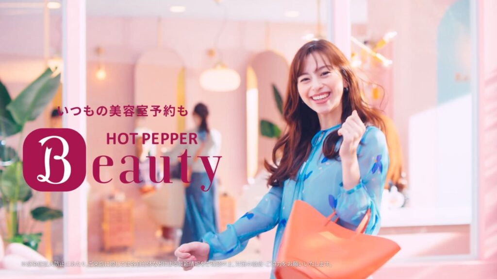 【2023年】ホットペッパービューティーCMの女優は誰?美容室を予約する女性【友近とも共演】|CMラボ
