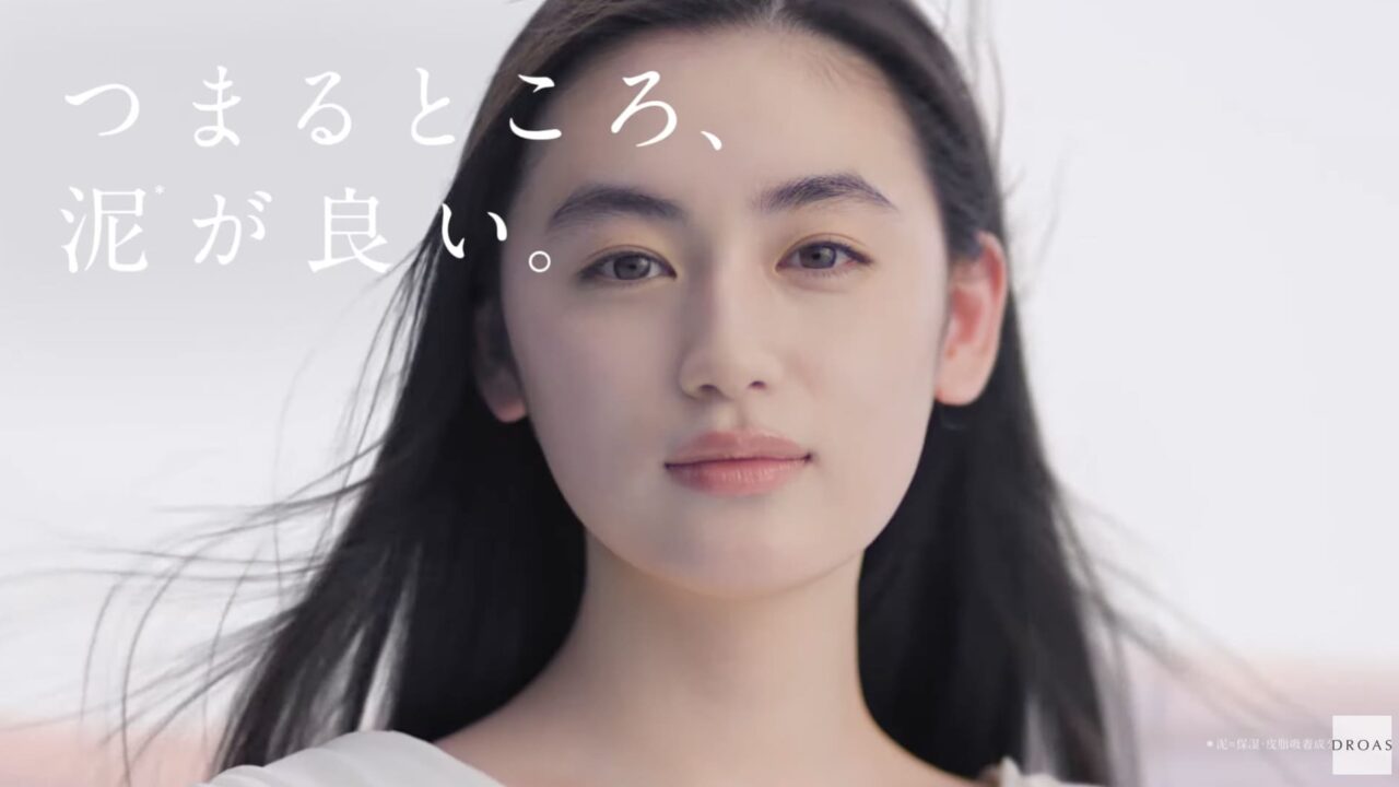 ドロアスCM2023 女優