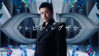 レグザCM2023 俳優