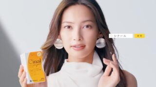 シナールEXproのCM2023 女優