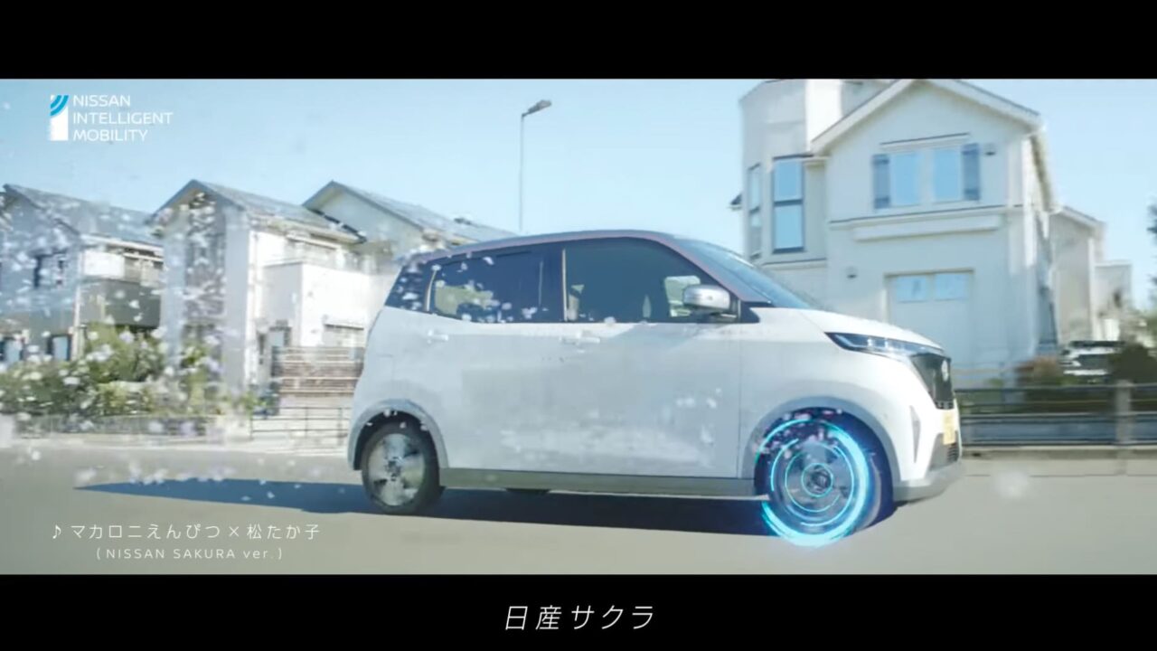 日産サクラCM2023 曲