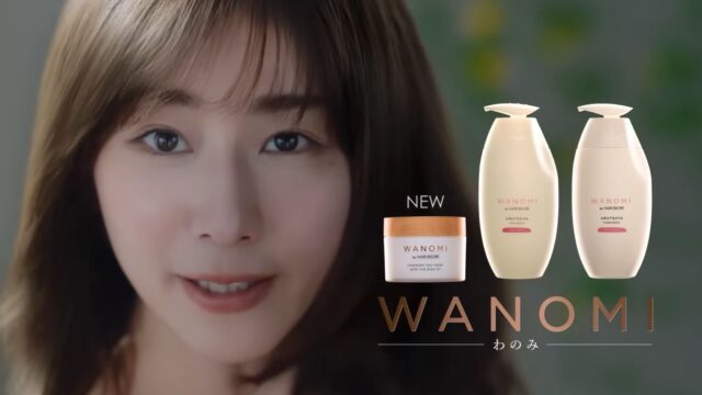 WANOMI(わのみ)CM2023 女優