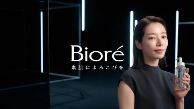 ビオレザクレンズCM2023 女優