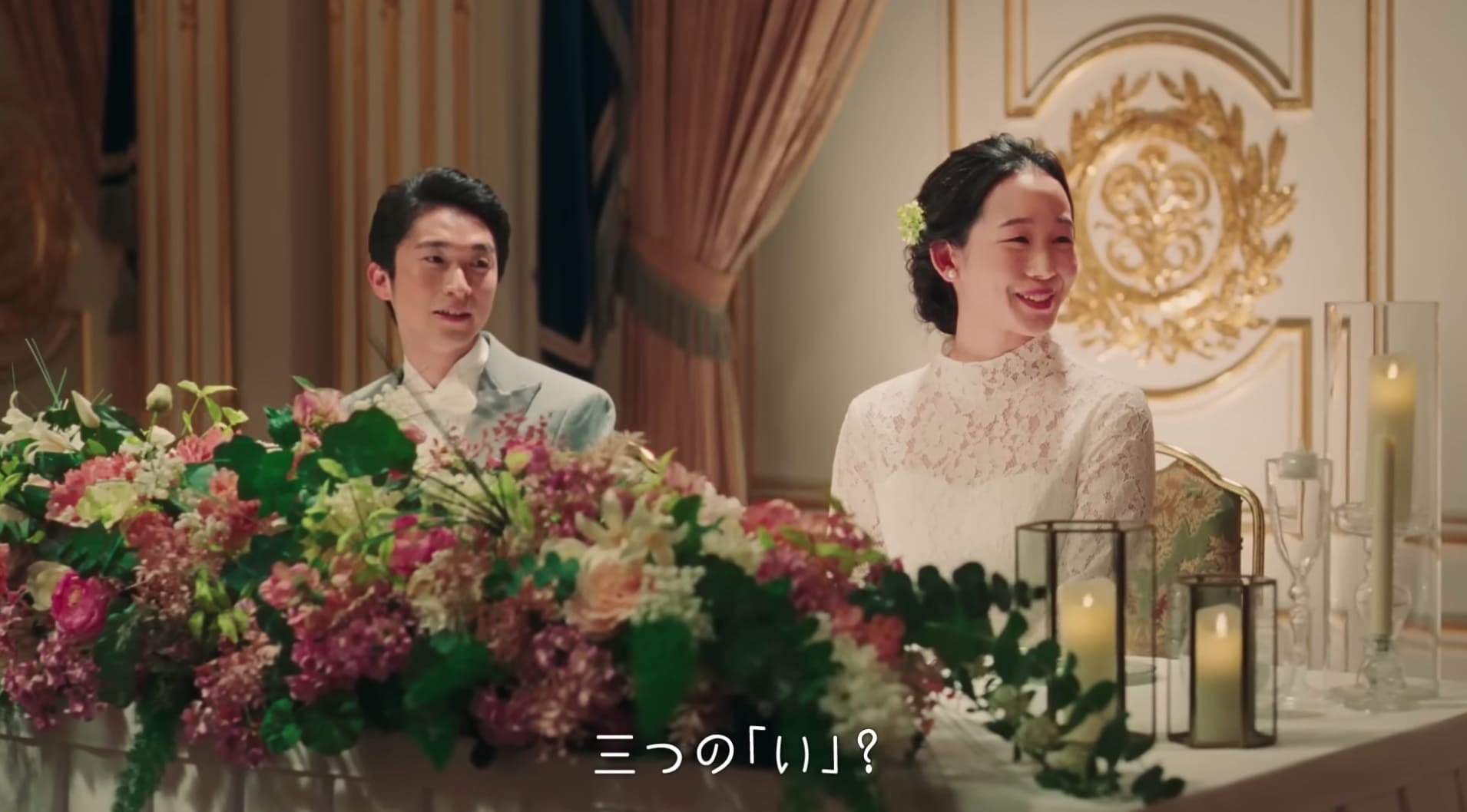 三井不動産CM2023 結婚式の花嫁役女優