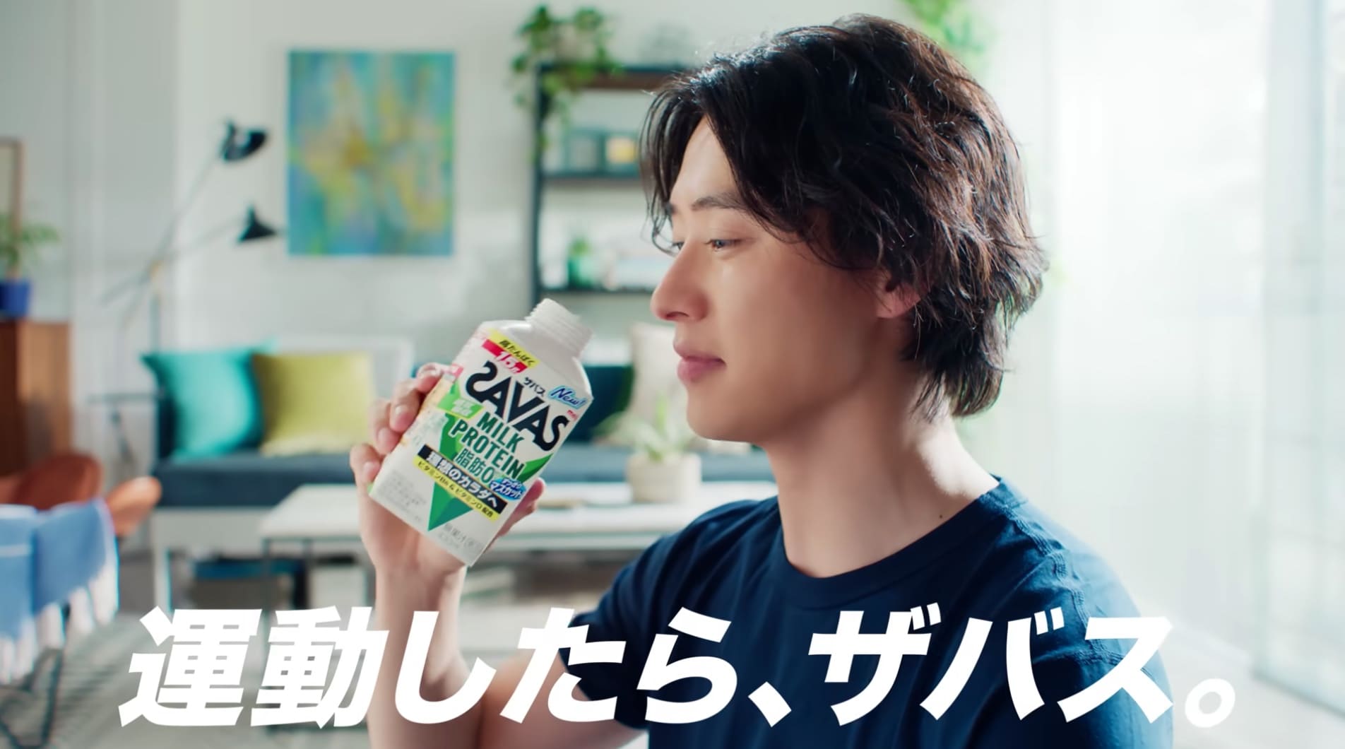 ザバスCM2023 俳優