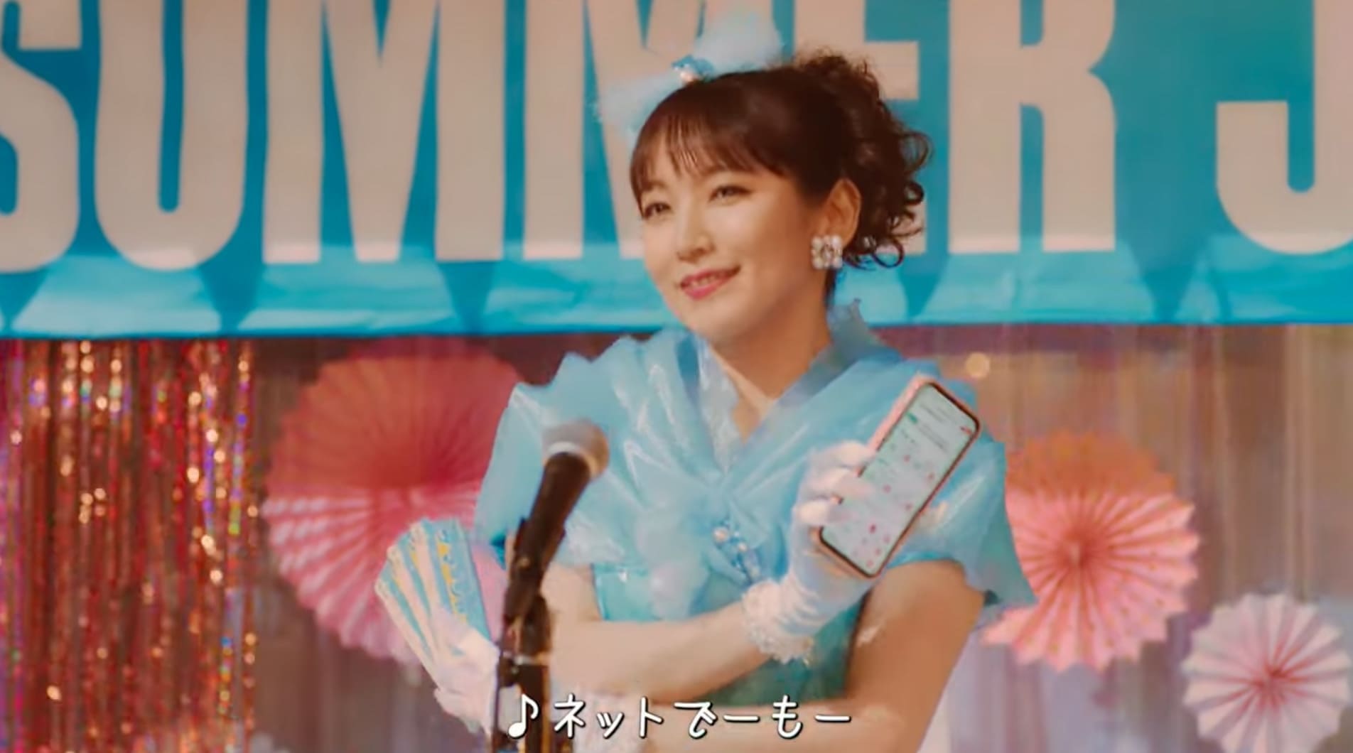 サマージャンボCM2023　女優