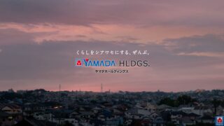 ヤマダ電機のCM2023　曲