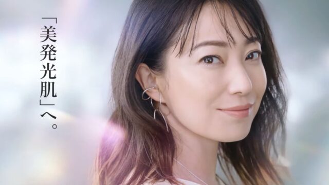 HAKUのCM2023 女優