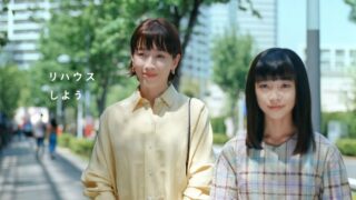 三井のリハウスCM2023 女優