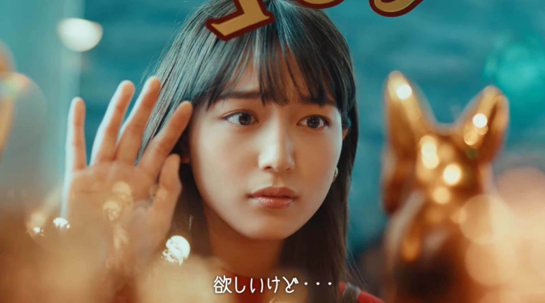 シェアフルCM2023 女優